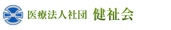 介護老人保健施設　アポロン