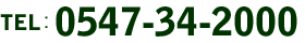 TEL:0547-34-2000